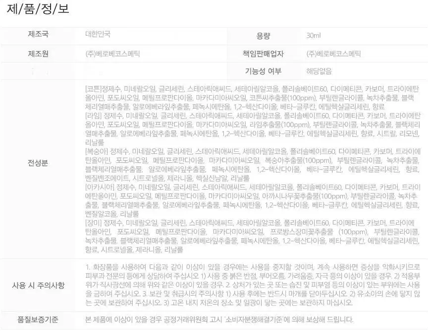 thumbnail-11